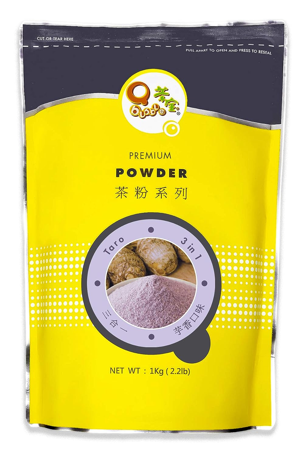 Qbubble Tea Powder Taro Powder