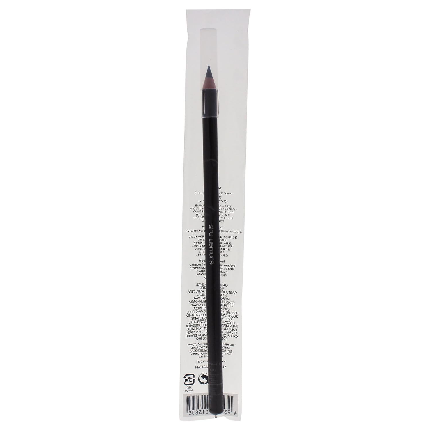 Shu Uemura Hard 9 Formula Eyebrow Pencil for Women, Brown, 0.14