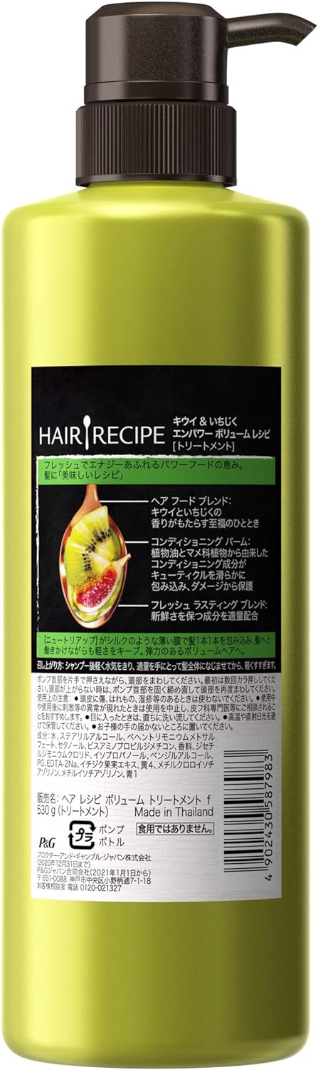 Esupli.com  Japan Health and Beauty - Treatment wash hair re