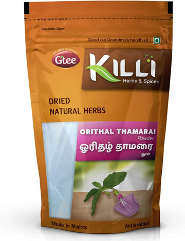 KILLI Orithal Thamarai | Spade Flower | Hybanthus enneaspermus | Ratna purush Powder, 100g