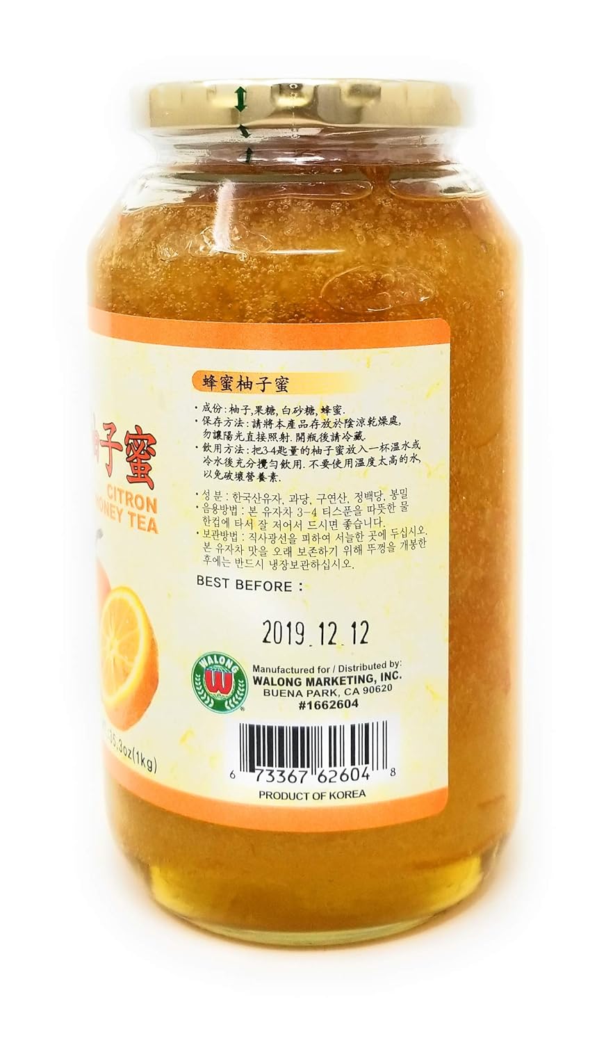 Hanasia Korean Citron Honey Tea Korea Infusion Concentrate 2