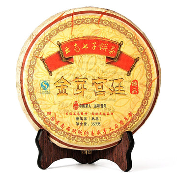 Cha Wu-[B] JinYaGongTing Ripe Pu erh Tea ,YunNan Chinese Shu Pu'er Tea Cake