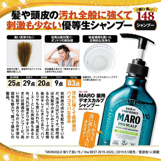 MARO medicated Deo Scalp Shampoo