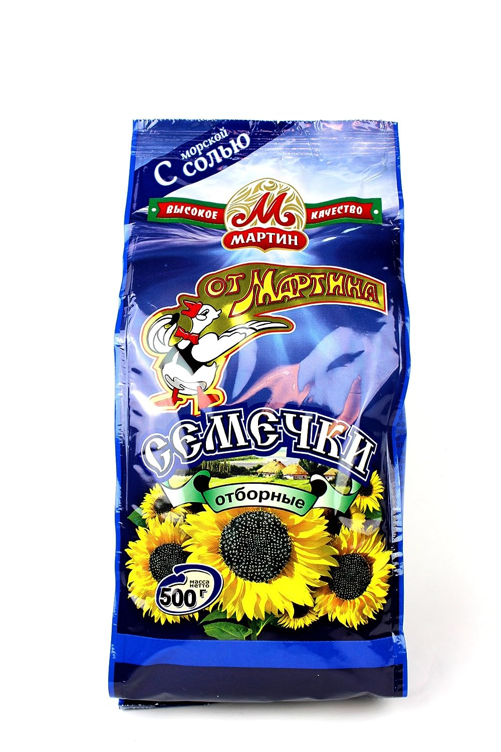 Sunflower Seeds "Martin" W/ Sea Salt, Blue