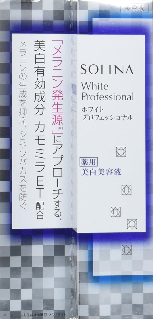 Japan Health and Beauty - [Kao Sofina] Sofina white professional whitening beauty essence 35gAF27