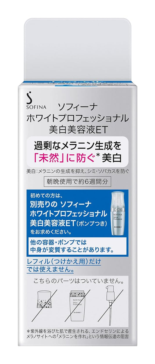 Sofina White Professional ET Refill  (whitening Beauty Liquid) [Quasi-Drugs]