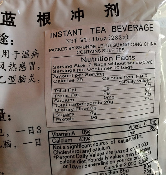 Ban Lan Gen Chong Ji (Isatis Tinctoria Instant Herbal Tea) - 2 pack