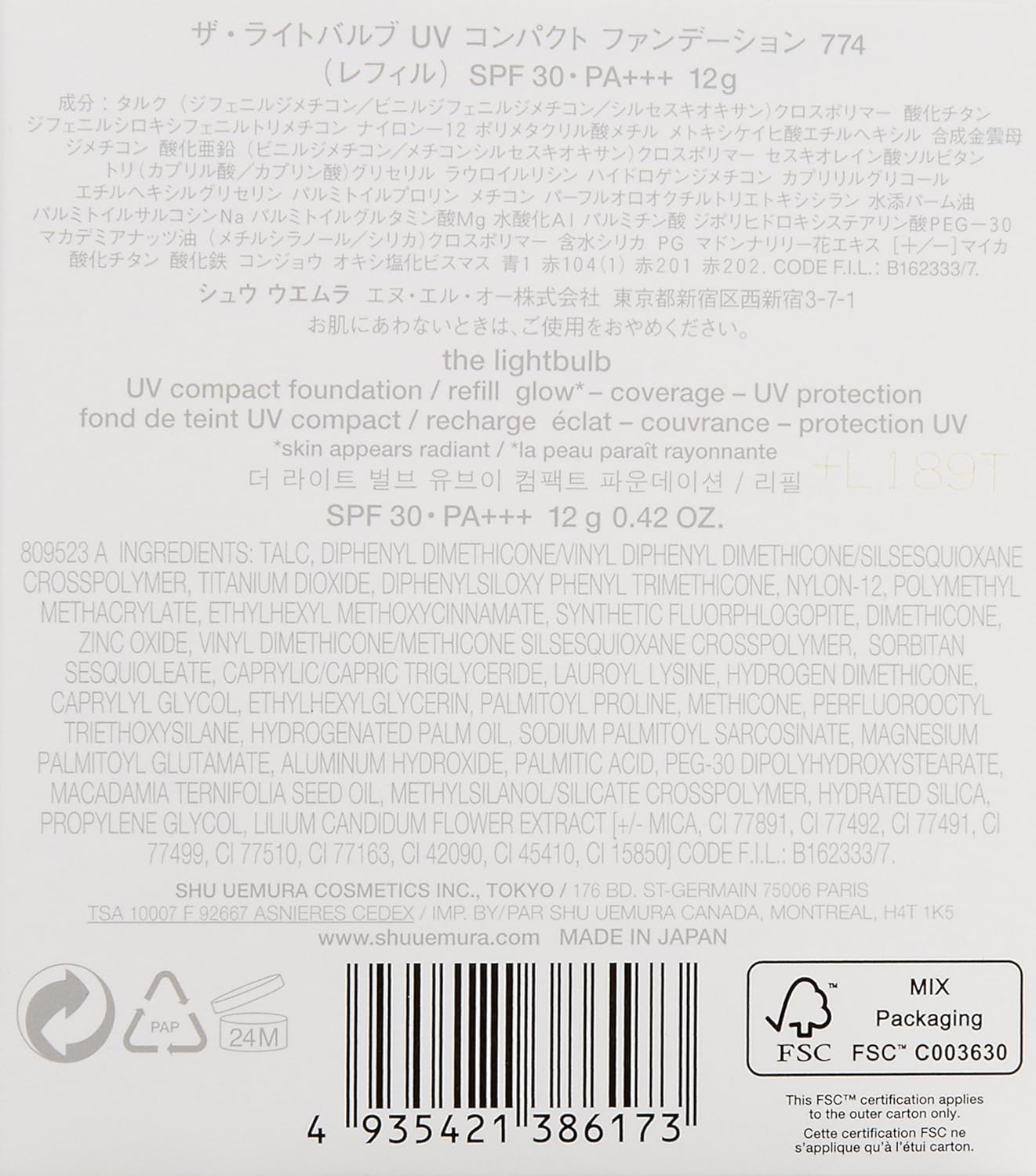 Shu Uemura The Lightbulb UV Compact Foundation SPF30 / PA+++