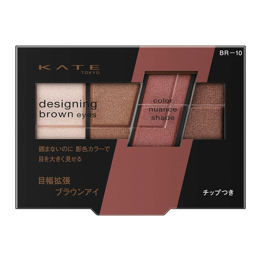Kate Kanebo Designing Brown Eyes - BR-10 Nude Pink Brown