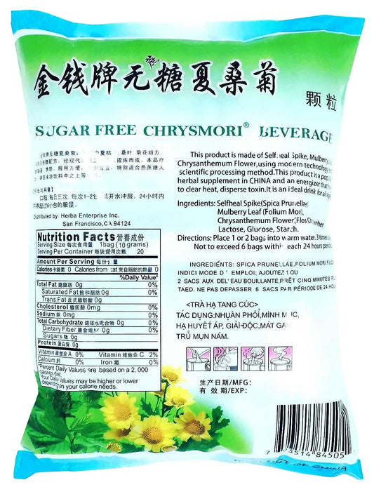 Gold Coins Brand Cane Sugar Free Chrysmori Beverage (Pack of 2)