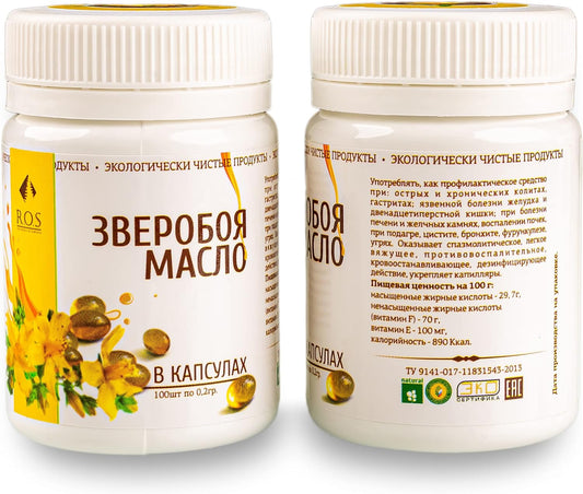 Best Value Organic Siberian St John Wort Oil 200 Capsules Extra Virgin