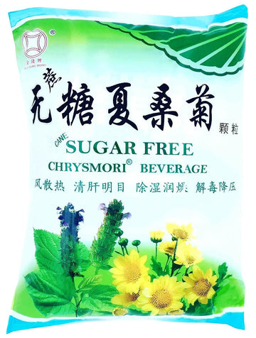 Gold Coins Brand Cane Sugar Free Chrysmori Beverage (Pack of 2)