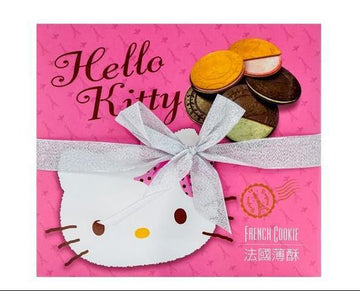 Jade Hello Kitty French Cookie Box