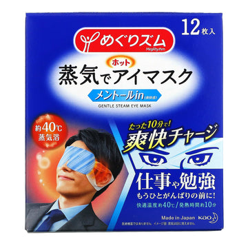 Megrhythm, Kao, Gentle Steam Eye Mask, 12 Sheets