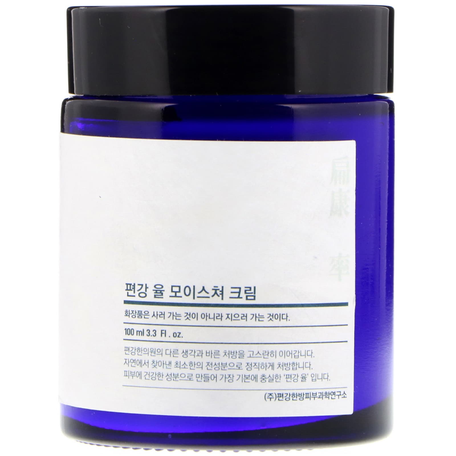 Pyunkang Yul, Moisture Cream (100 Ml)