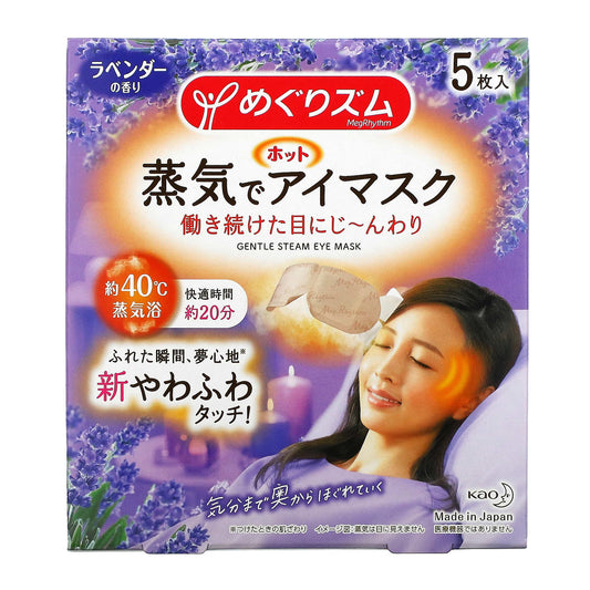 Megrhythm, Kao, Gentle Steam Eye Mask, 5 Sheets