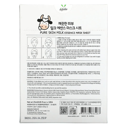 Esfolio, Milk Essence Beauty Sheet Mask, 0.85 fl oz (25 ml) Each
