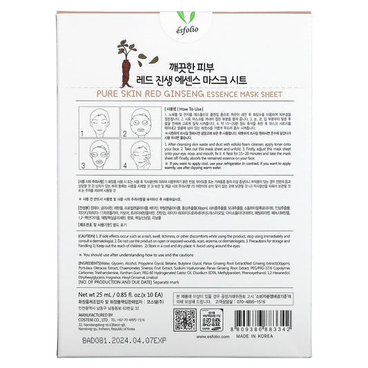 Esfolio, Red Ginseng Essence Beauty Mask Sheet, 0.85 fl oz (25 ml) Each