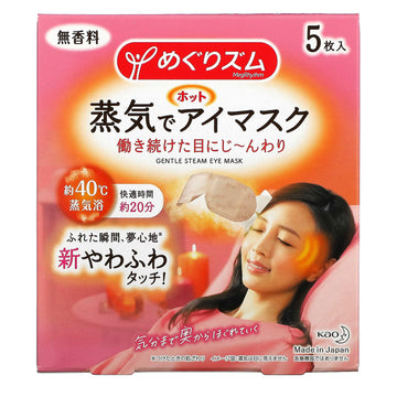 Megrhythm, Kao, Gentle Steam Eye Mask, 5 Sheets