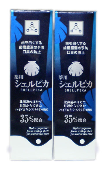 Hokuei Sherupika Hydroxyapatite Remineralizing Toothpaste Enamel Repair, Pack of 2