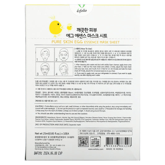 Esfolio, Egg Essence Beauty Mask Sheet, 0.85 fl oz (25 ml)