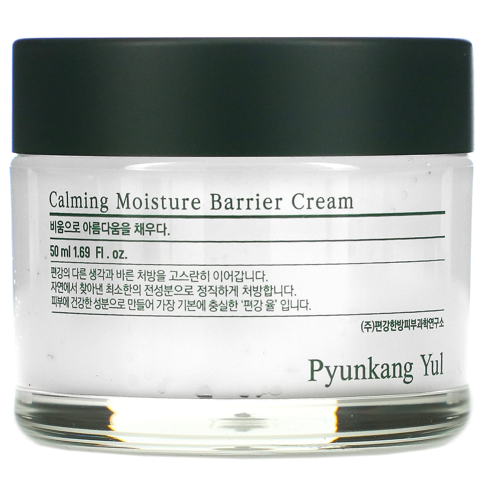 Pyunkang Yul, Calming Moisture Barrier Cream (50 Ml)