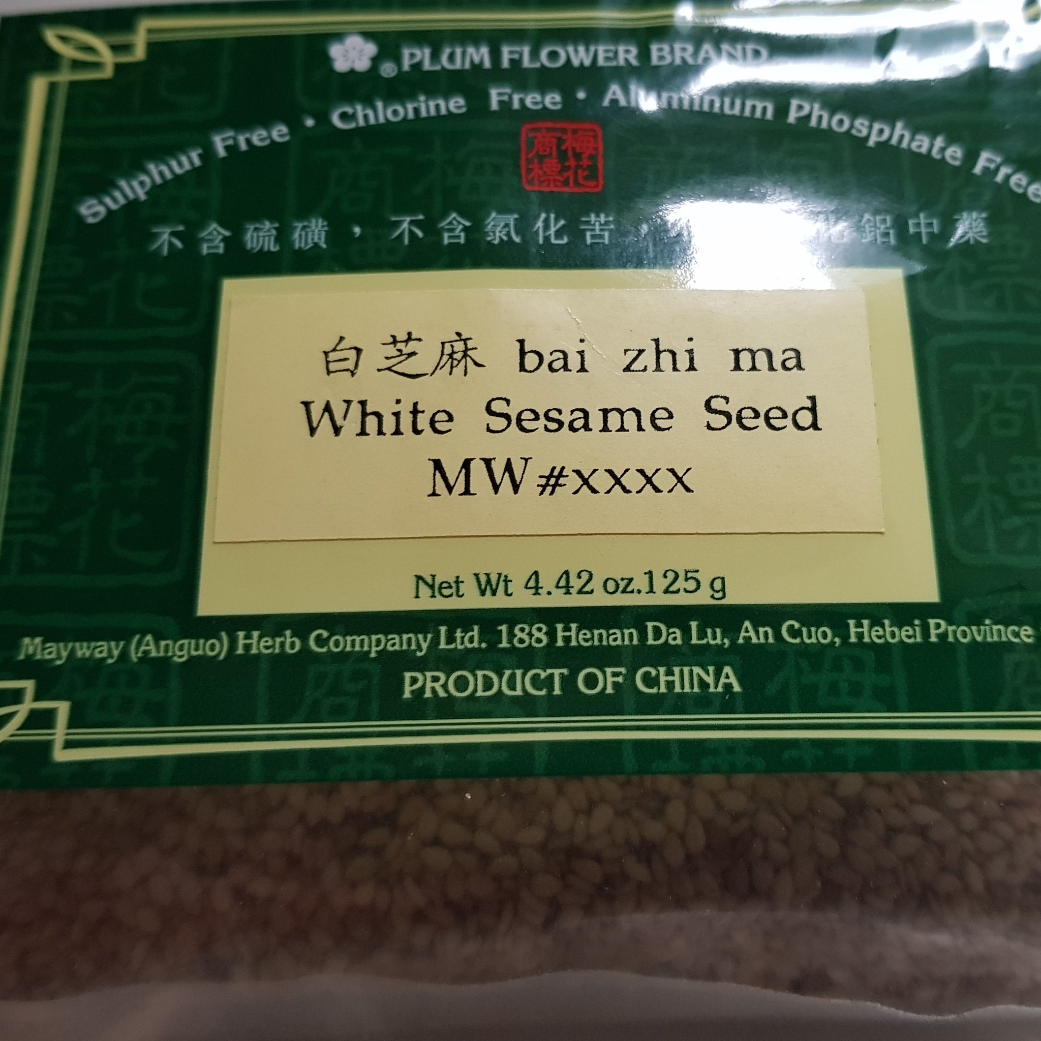 White Sesame Seed  Bai Zhi Ma