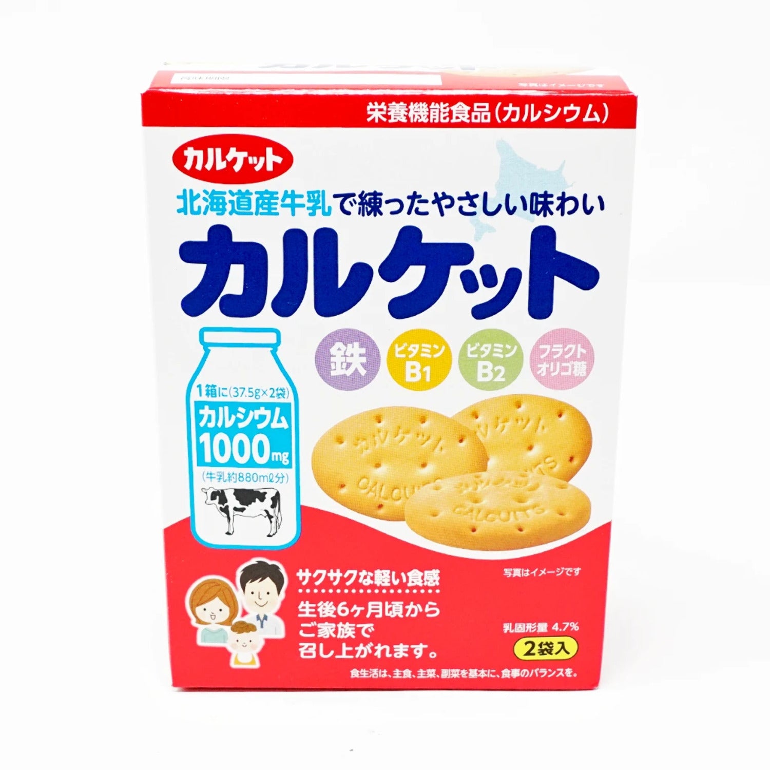 Ito Seika Calcuits Baby Biscuits Wheat Cracker /75g