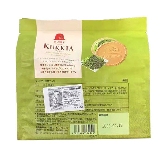 Akai Bohshi Kukkia Whipped Chocolate Sandwiched W/ Cookie & Gaufrette Green Tea Flavor 12 Pcs  (96 g)