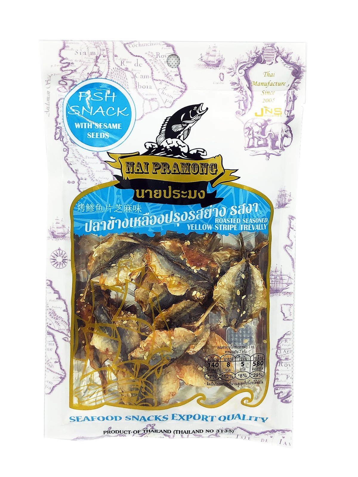 Nai Pramong Roasted Seasoned Yellow Stripe Trevally Fish Snack with Sesame Seeds